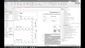 Фундамент свайный ленточный (Revit)