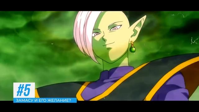 10 нераскрытых тайн Драгонболла / Тайны Драконьего жемчуга смотреть онлайн