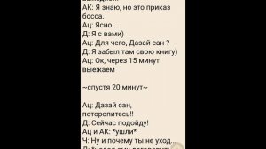 озвучка фф соукоку и шинсоукоку живут вместе. 2 часть. ч.о.