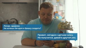 Руслан Байрамов - Эй, дусларым!!! (тат.версия)