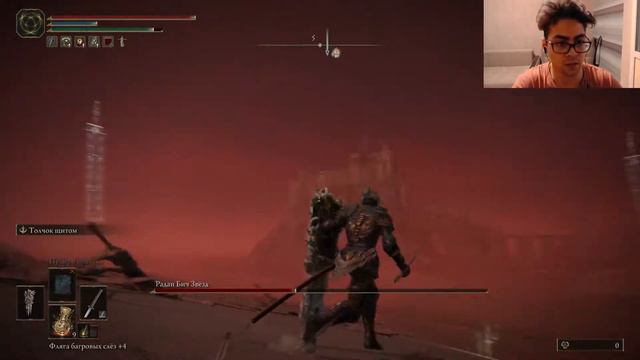 Прохождение ELDEN RING на 100% #24(Квест Блайда) смотреть онлайн