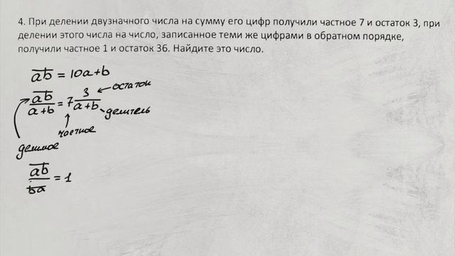 ЭКЗАМЕН В 30 ЛИЦЕЙ САНКТ-ПЕТЕРБУРГА (I часть) смотреть онлайн
