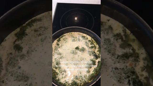 КЕТО СУП продолжение