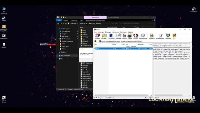 Ошибка Error reading application id Please either write it to steam appid txt or use the launcher! смотреть онлайн