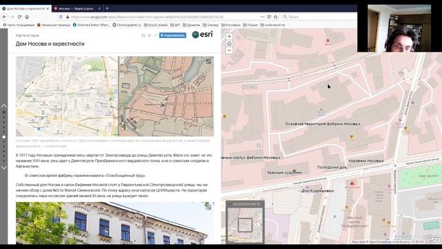 Тайны Особняка Носова и его окрестностей смотреть онлайн