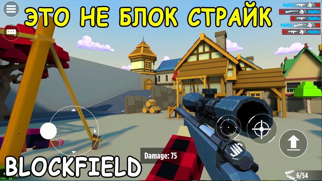 ЭТО НЕ БЛОК СТРАЙК!!! ИГРАЕМ В НОВЫЙ ШУТЕР BLOCKFIELD смотреть онлайн
