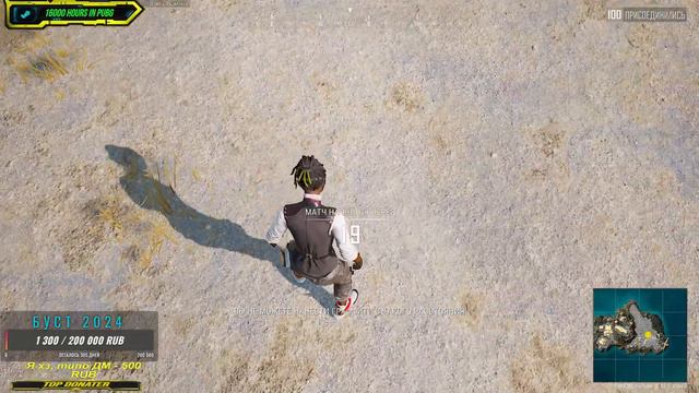 На пару часиков . veteran pubg💥1248 стрим .#PUBG#pubg#прямойэфир смотреть онлайн