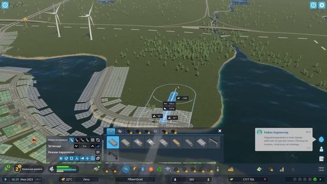 Cities: Skylines 2 - Образование и продолжение стройки #2 смотреть онлайн