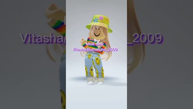 Рассказываю про сходку) #роблокс #роблоксер #roblox #сходка смотреть онлайн
