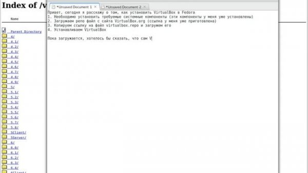 Установка VirtualBox в Fedora Linux