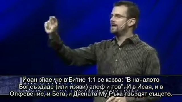 Джим Стейли - Еврейската азбука (част 01) - Алеф и Бет смотреть онлайн