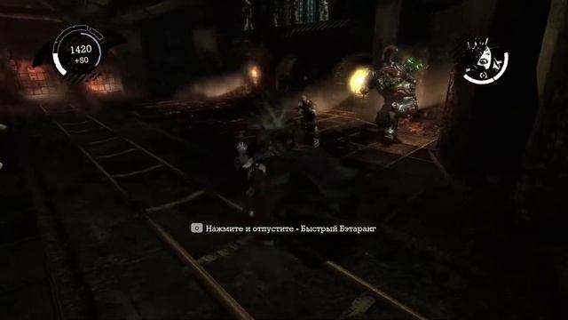 Batman Arkham Asylum GOTY Edition Пора пинать Бэйна ( часть 2) смотреть онлайн