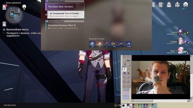 [Honkai: Star Rail] Все аватары смотреть онлайн