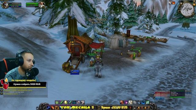✔️Времена легиона World of Warcraft❤️MagisteR_of_ALL_GAMES❗️❗️ смотреть онлайн