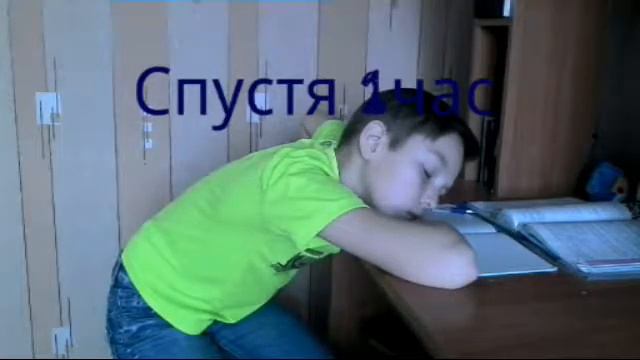 Я СПИСАЛ С [ГДЗ] смотреть онлайн