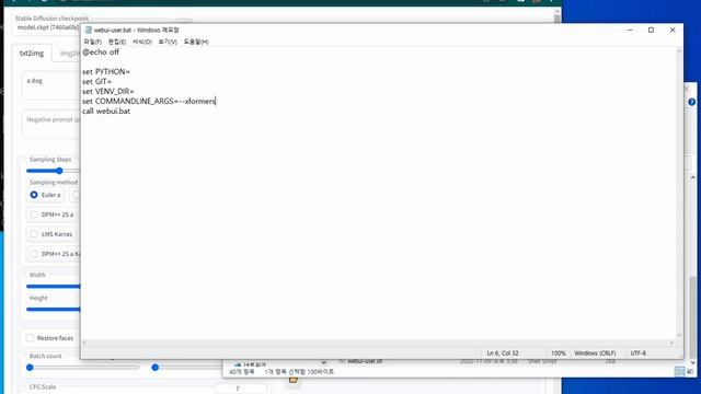 AUTOMATIC1111 webui 업데이트 방법 смотреть онлайн