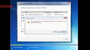 Как установить Windows на Linux
