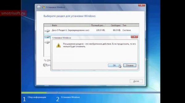Как установить Windows на Linux