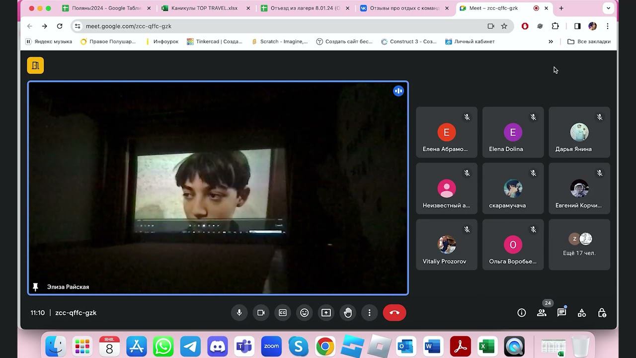 Защита проектов [лагерь в Подмосковье, зима 2024] смотреть онлайн