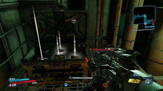 Borderlands 3-Пора в полет смотреть онлайн