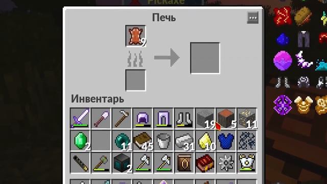 Lp #Магический Майнкрафт #7 ПРЕВРАЩЕНИЕ В ЛУЧНИКА смотреть онлайн