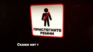 Нэил Шери - Пристегните Ремни (Lyric Video 2023)