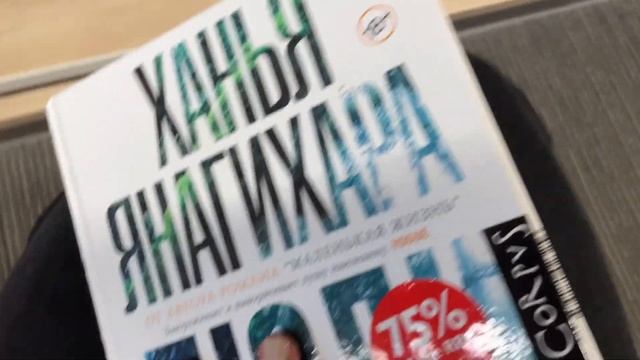 охота на книги ? лондон, огромный книжный магазин смотреть онлайн