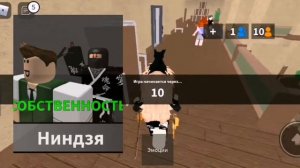 ||КАК ПРАВИЛЬНО ИГРАТЬ В ММ2? ||СОВЕТЫ ОТ МЕНЯ||#roblox #mm2