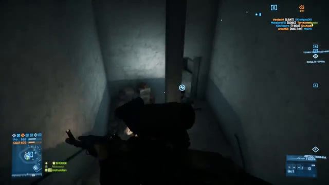 Co-op: Battlefield 3 - Полуостров Шарки (Точка G) смотреть онлайн