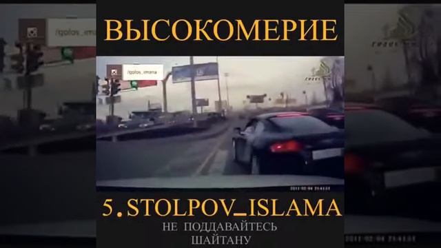 ВЫСОКОМЕРИЕ смотреть онлайн