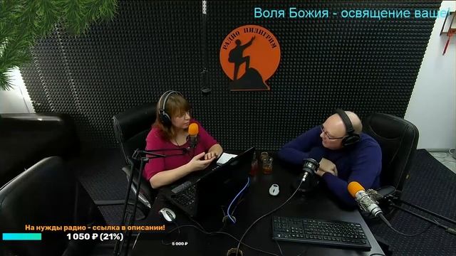 Бодрое утро от 28.02 - Воля Божия - освящение ваше! смотреть онлайн