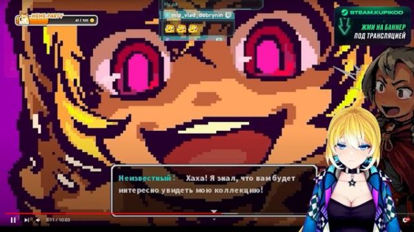 Planya Ch РЕАКЦИЯ: LonaRPG - ЗАПРЕЩЕННЫЙ ОБЗОР