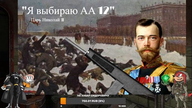 ЭТО ЧТО ЗА СТВОЛ? // Дмитрий Гамбург об оружии в игре S.T.A.L.K.E.R. (часть 10) смотреть онлайн