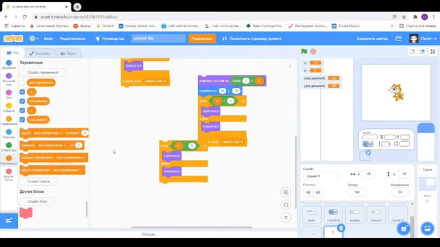 Делаем Scratch в Scratch :') 2 часть смотреть онлайн