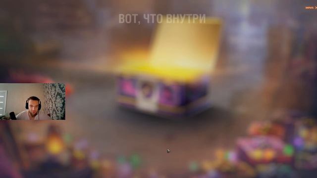 Открываю 50 коробок, будет ли удача на моей стороне? Золотая вафля ! смотреть онлайн