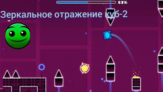 анализ уровня Time Machine. Geometry Dash 8 уровень. смотреть онлайн
