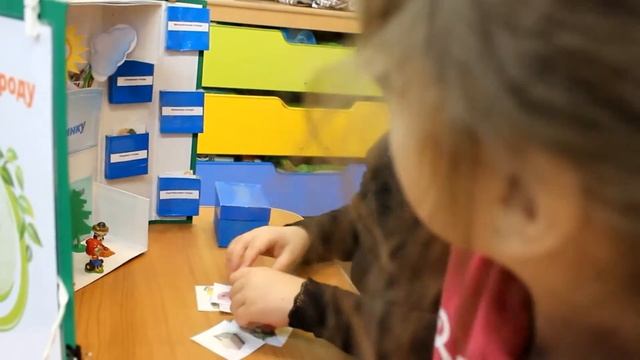 лепбук смотреть онлайн