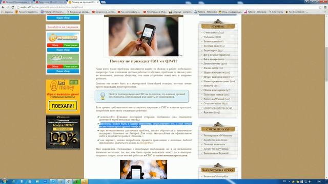 ❌Не приходит СМС код от Киви, что делать? смотреть онлайн
