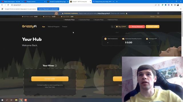 Розыгрыш 1000$. AIRDROP от GRIZZLY FI. Получи бесплатно токен от DeFi платформы!