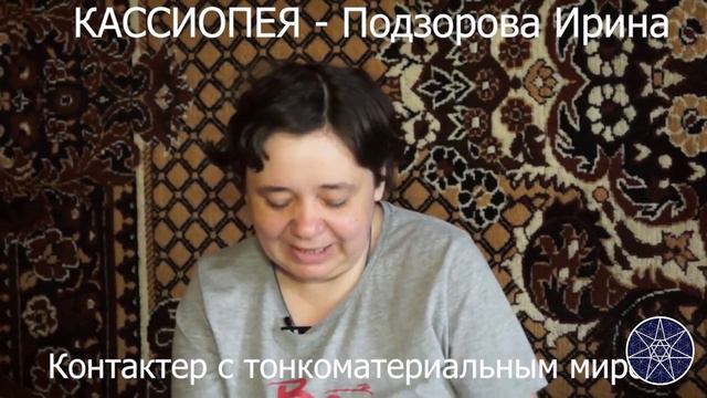 Irina Podzorova - 12 Most Profound Questions /#1 смотреть онлайн