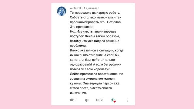 Вопрос - ответ. Как писать комментарии, чтобы блогер ЗАМЕТИЛ. смотреть онлайн