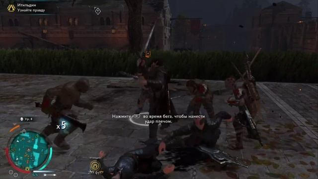 PS4 Средиземье Тени Войны #6 Акт 1 Осада Минас-Итиля Итильдин 6 из 6 Прохождение