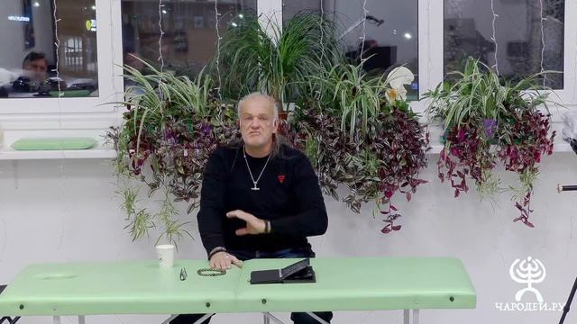 Открытый урок Дмитрия Дагаса Рунология 28 11 2023 смотреть онлайн
