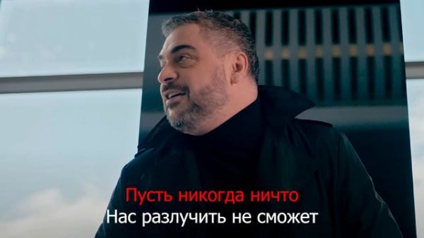 Ara MARTIROSYAN - МОЯ - KARAOKE