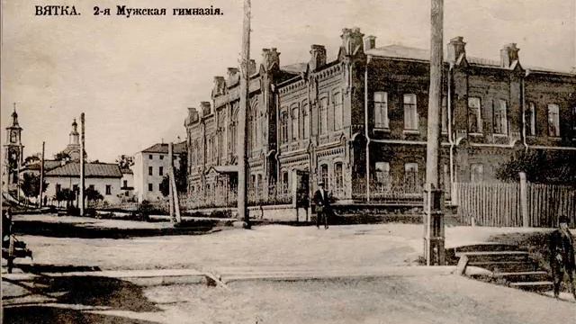 Вятка Прогулка по Копанской ул смотреть онлайн