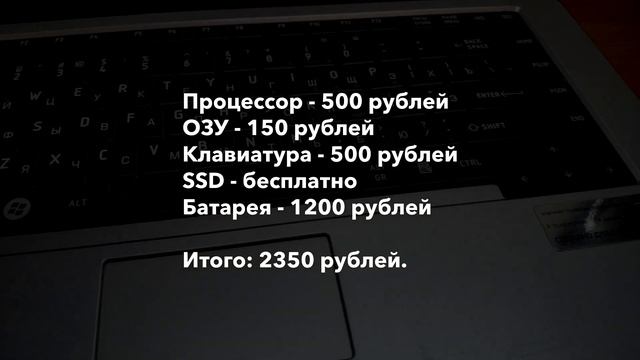 НОУТБУК ИЗ 2008 ГОДА | Toshiba Satellite L300-11q смотреть онлайн