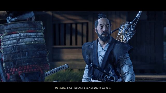 Прохождение Ghost of Tsushima (Призрак Цусимы) — Часть 3: Сэнсэй и ученик смотреть онлайн