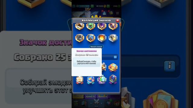 Апаем мастера с самого начала лиги ||| Clash Royale смотреть онлайн
