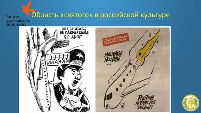 Российский культурный код: уникальный или один из многих? // Александр Барский смотреть онлайн