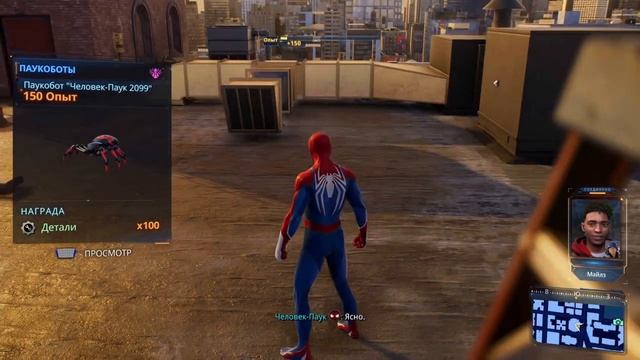 Человек паук 2 ➤ Прохождение — 6 часть: НОВАЯ СИЛА ➤ Spider Man 2 прохождение смотреть онлайн